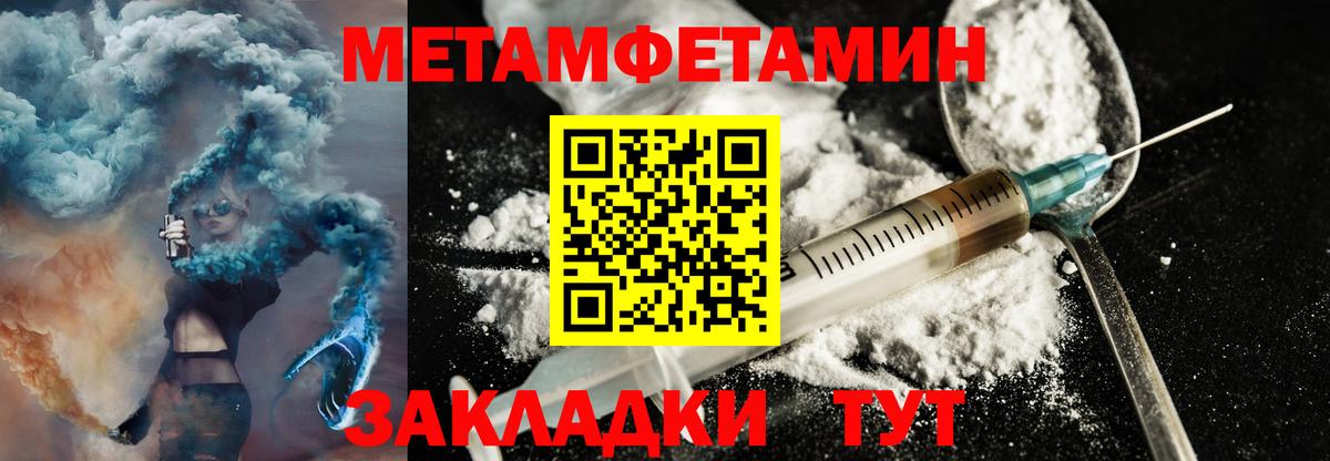 Мирный  Amphetamine 97%  АМФЕТАМИН  Amphetamine  Вход с VPN 