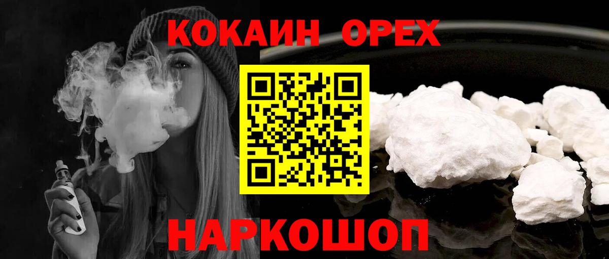 COCAIN Эквадор Мирный