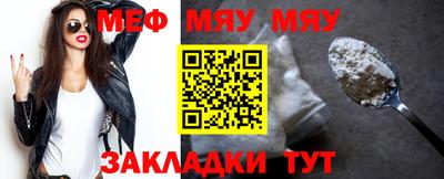 скорость Шахты