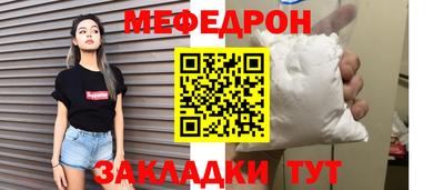 MDMA Чебаркуль