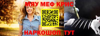 кокаин премиум Чебоксары