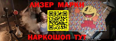 кокаин премиум Чебоксары