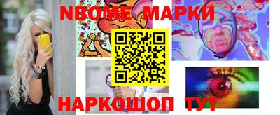 кокаин премиум Чапаевск
