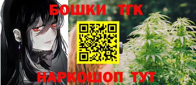а пвп мука Шебекино