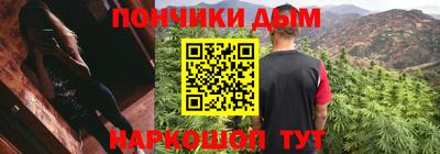 кокаин премиум Чебоксары