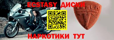 кокаин премиум Чапаевск
