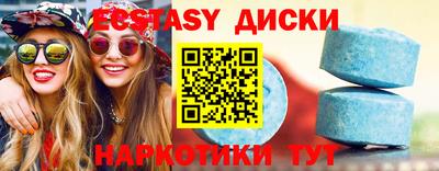 кокаин премиум Чапаевск