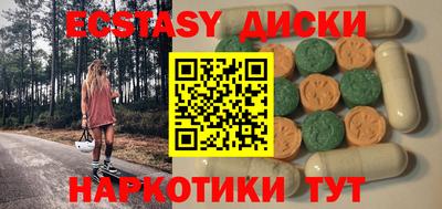 кокаин премиум Чебоксары
