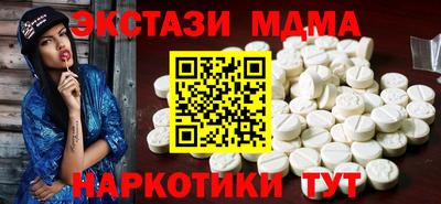 кокаин премиум Чебоксары
