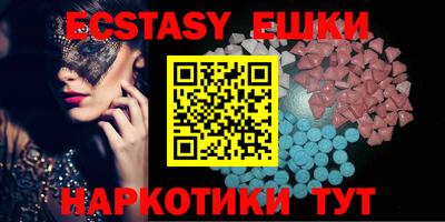 кокаин премиум Чапаевск