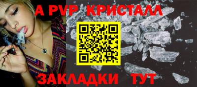 кокаин премиум Чапаевск