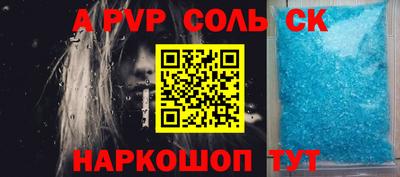 кокаин премиум Чебоксары