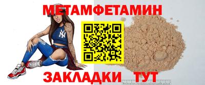 кокаин премиум Чапаевск