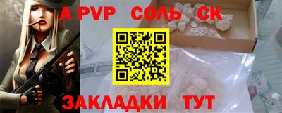 кокаин премиум Чапаевск