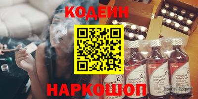 кокаин премиум Чебоксары
