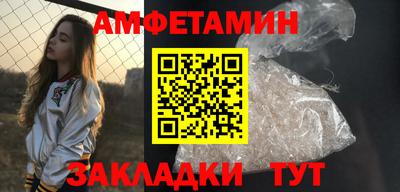 MDMA Чебаркуль