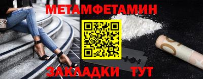 кокаин премиум Чапаевск
