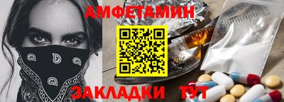 кокаин премиум Чапаевск