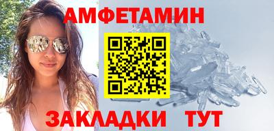 кокаин премиум Чапаевск