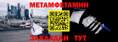 кокаин премиум Чебоксары