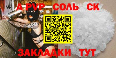 MDMA Чебаркуль