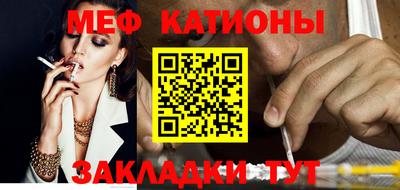 MDMA Чебаркуль