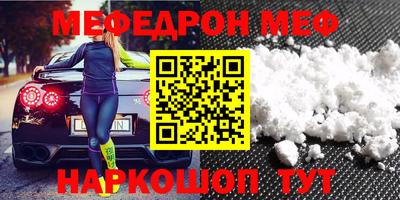 MDMA Чебаркуль