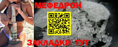 MDMA Чебаркуль