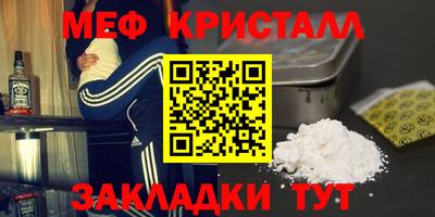 кокаин премиум Чебоксары