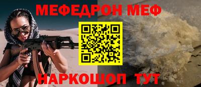 MDMA Чебаркуль