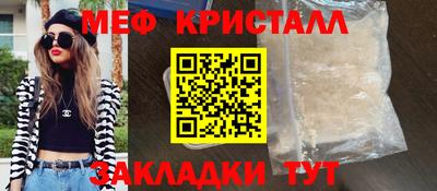 кокаин премиум Чапаевск