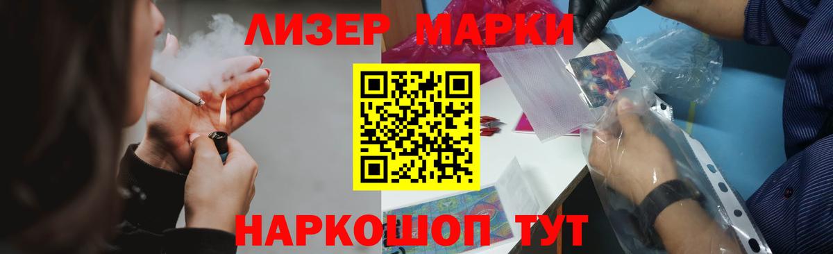 LSD-25 экстази кислота Мирный