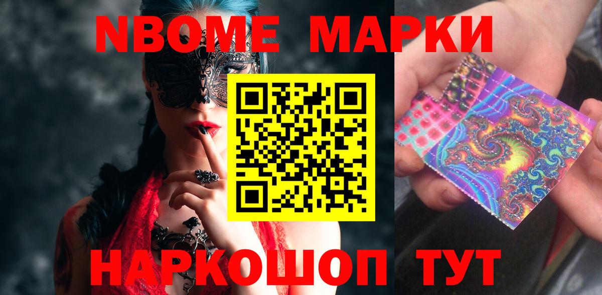 Мирный  Лсд 25 экстази ecstasy  Вход с VPN  Лсд 25 экстази  LSD-25 экстази ecstasy 