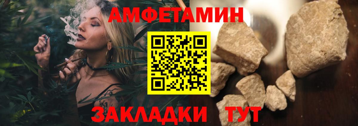 Первитин кристалл  Вход с VPN  Мирный  Первитин кристалл 
